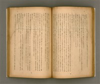 期刊名稱：臺灣文學1卷1號創刊號圖檔，第30張，共92張